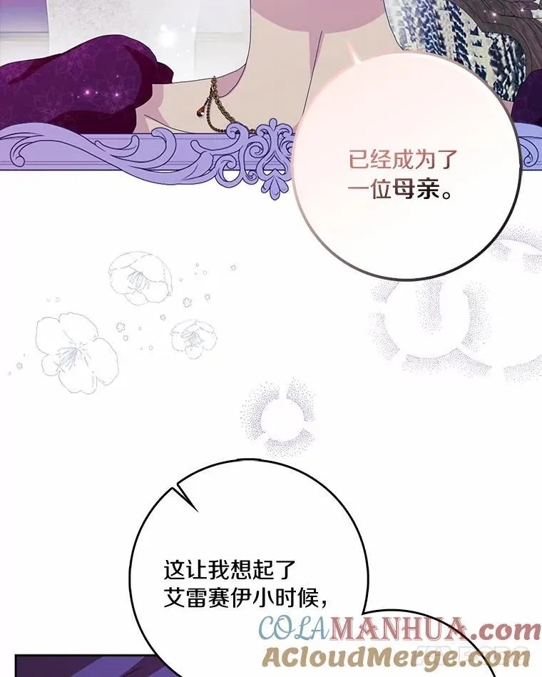 54.婆媳见面88