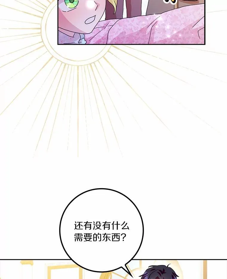60.志愿活动43