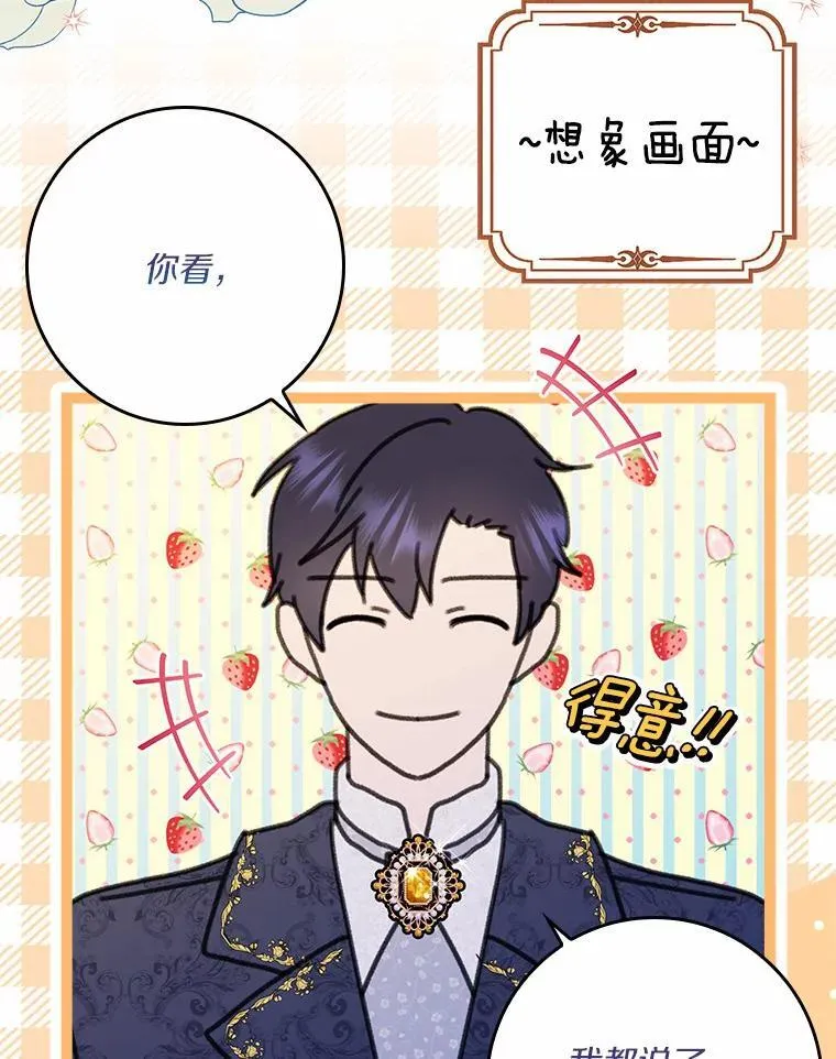 58.真相大白39