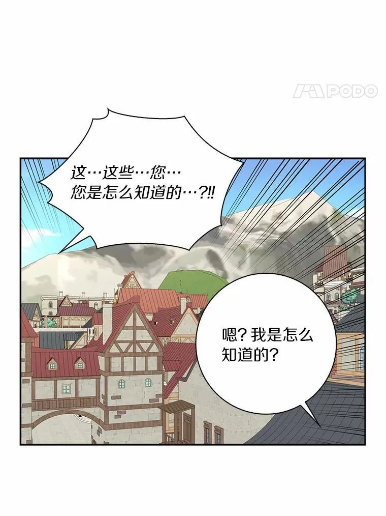 45.最有资格的人34