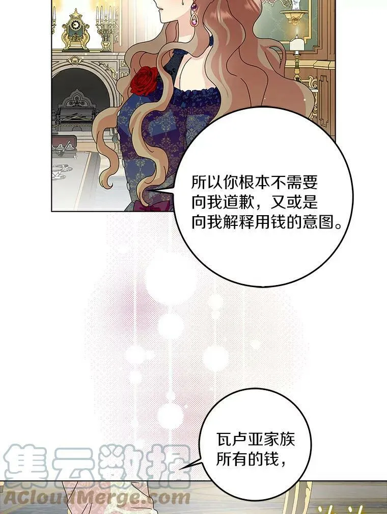 22.随你的心意42
