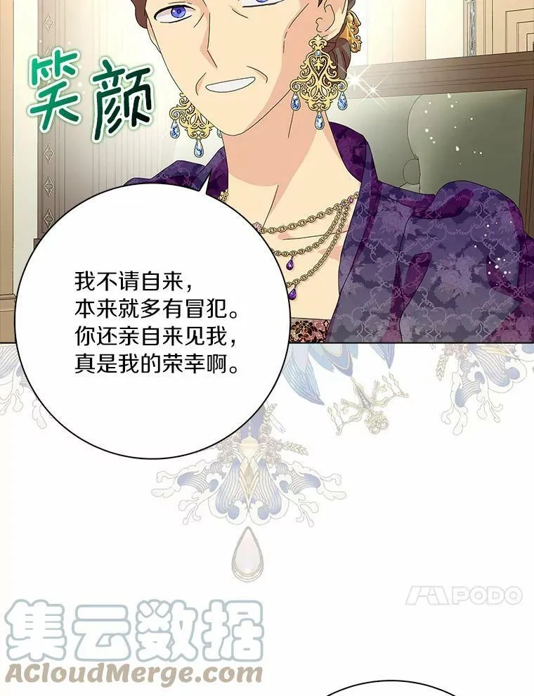 31.不速之客60