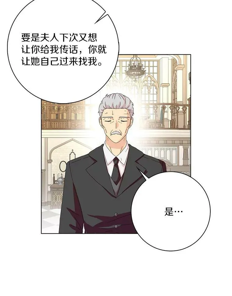 34.丈夫的义务77