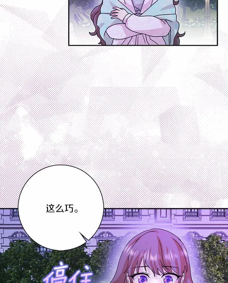 64.你想要权力吗37