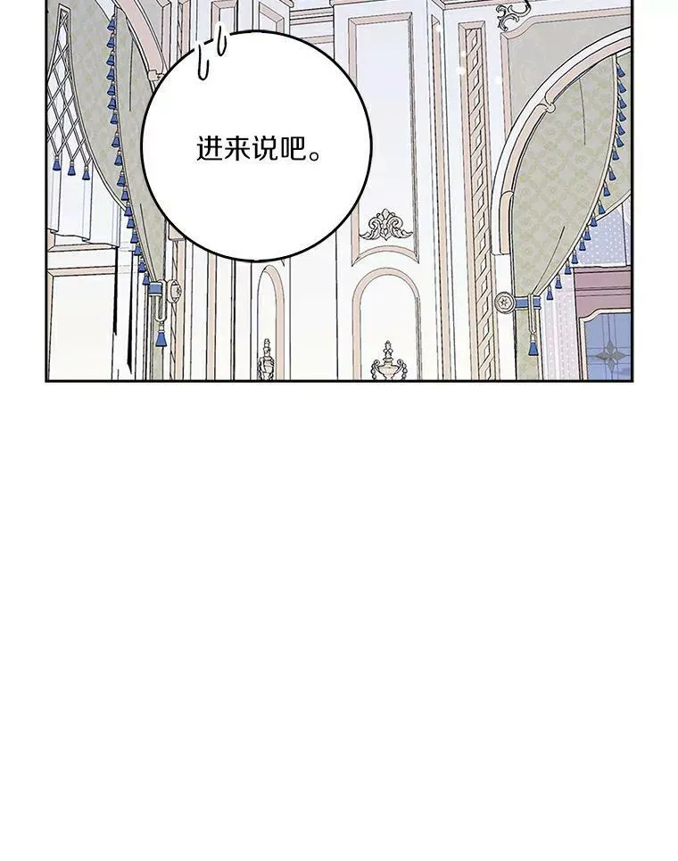 15.揭穿82
