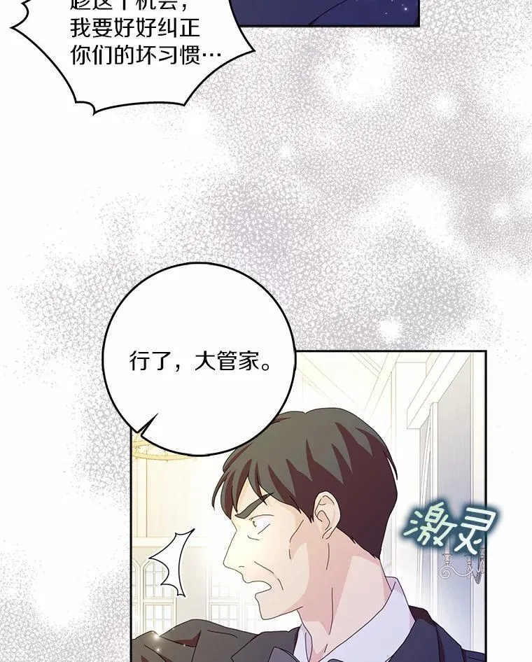 58.真相大白77