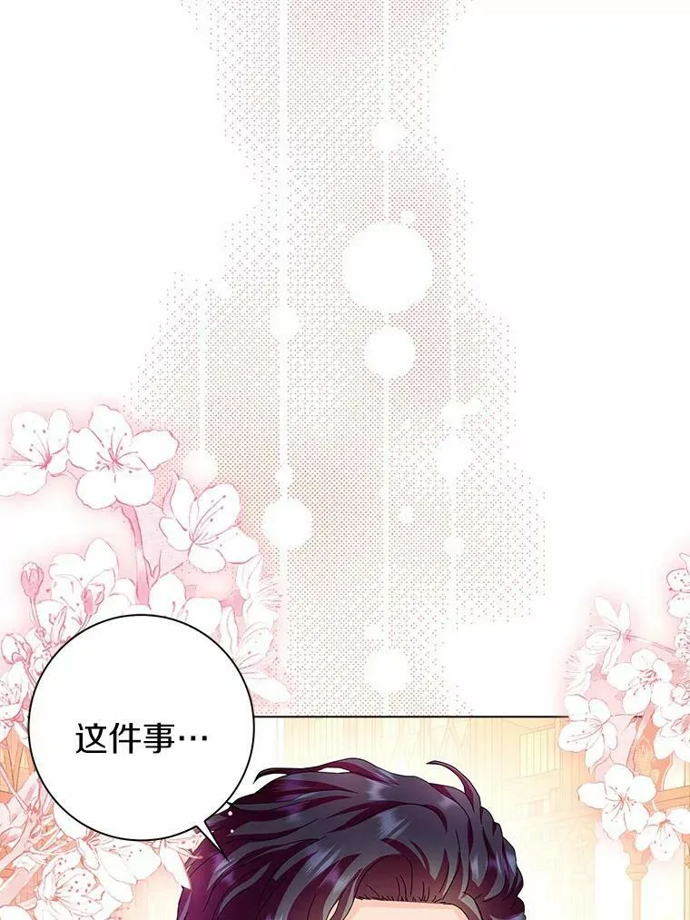 25.揭穿77