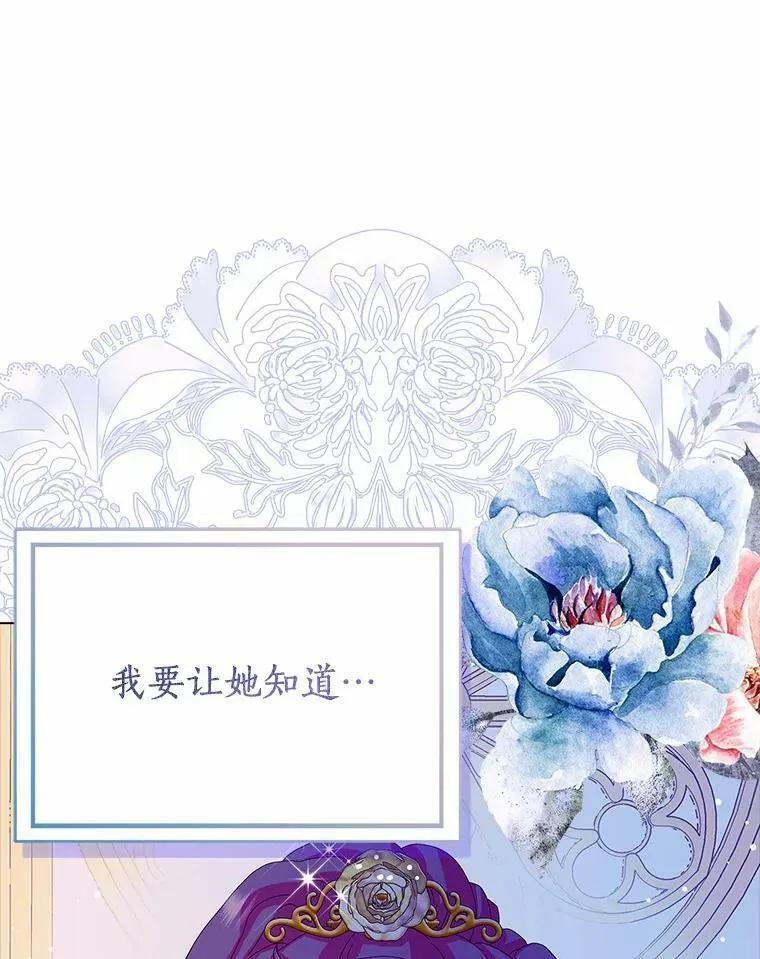 31.不速之客105