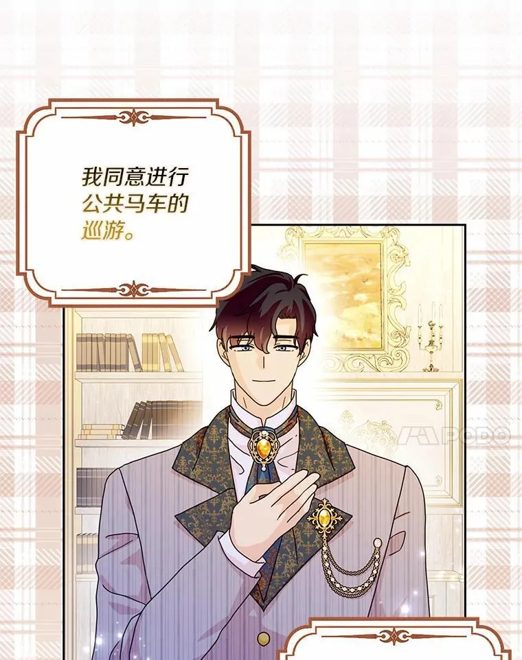 63.不速之客37