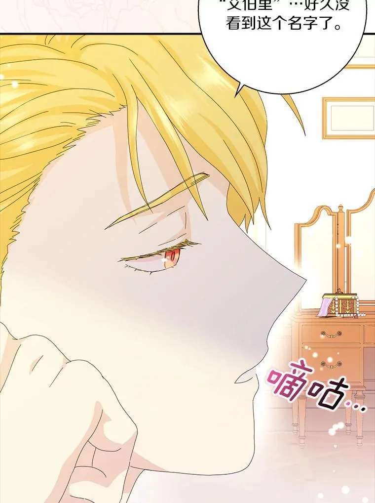 46.出游4