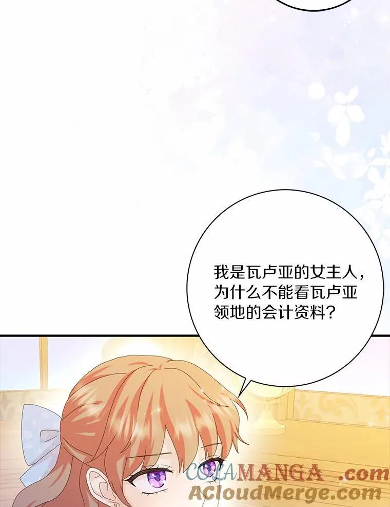 56.多番阻挠36