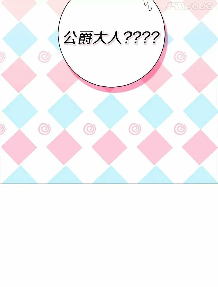 25.揭穿109
