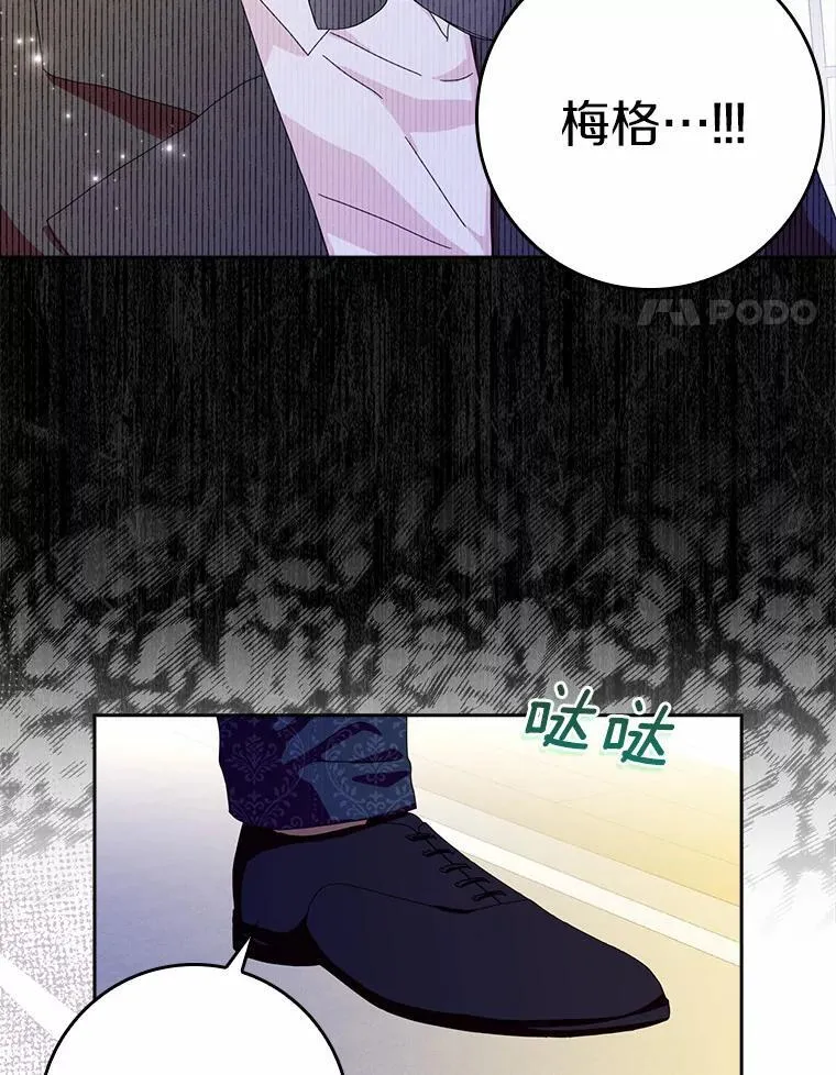 59.落下帷幕3