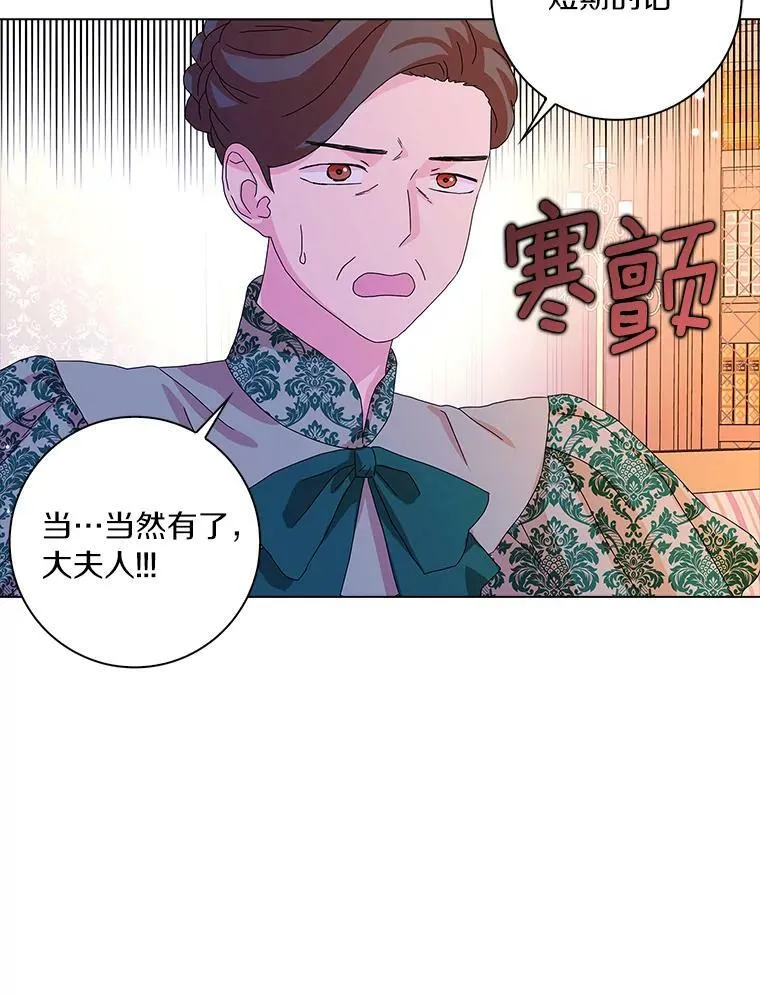 26.优秀的人99