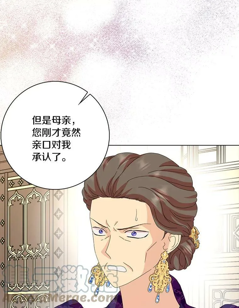 33.完胜16