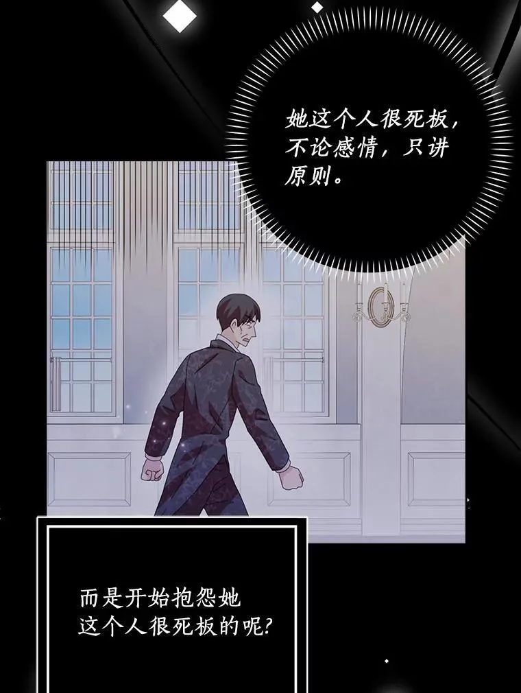 59.落下帷幕51