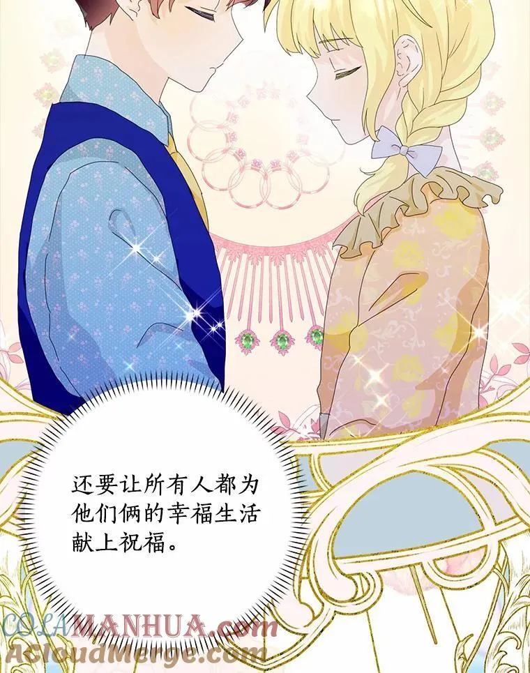 48.举行订婚仪式39