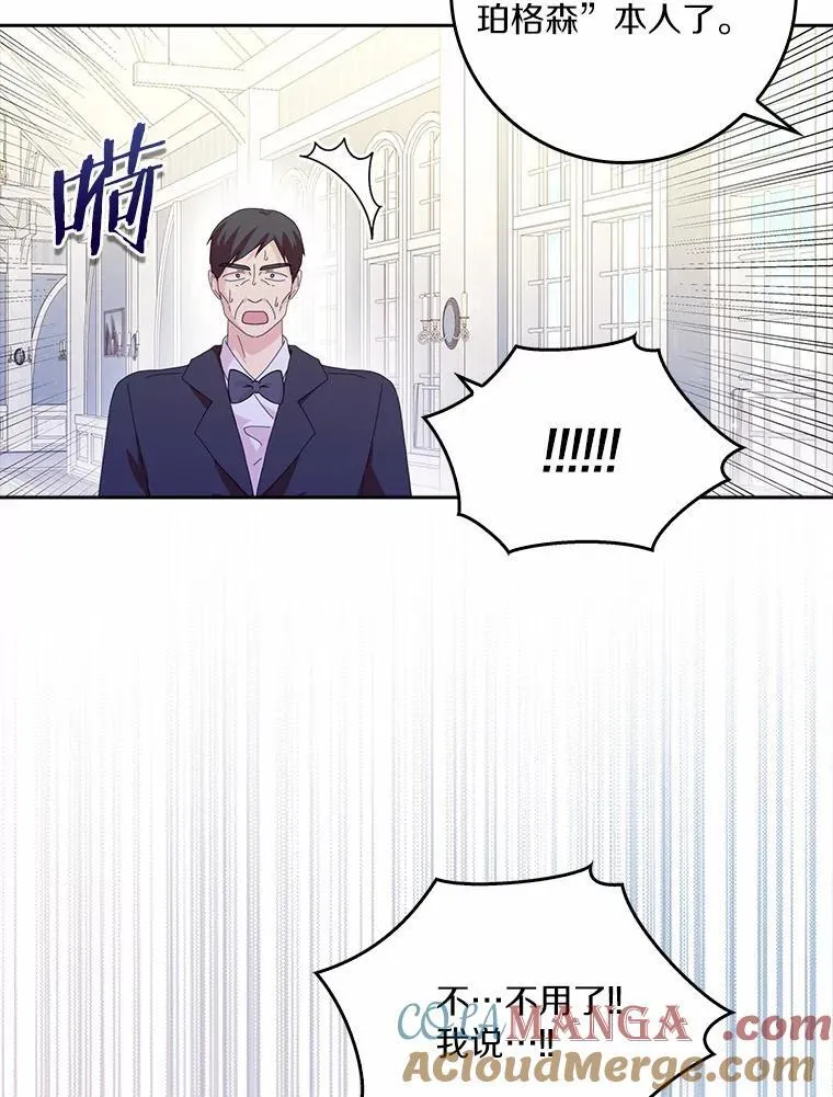 58.真相大白100