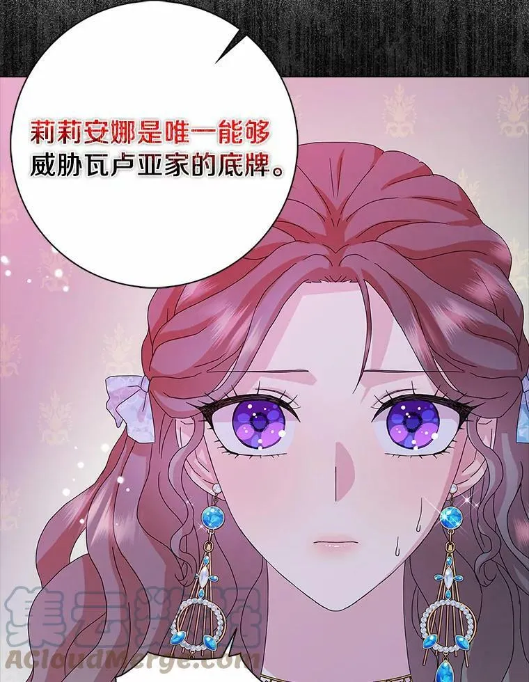 29.猜想64