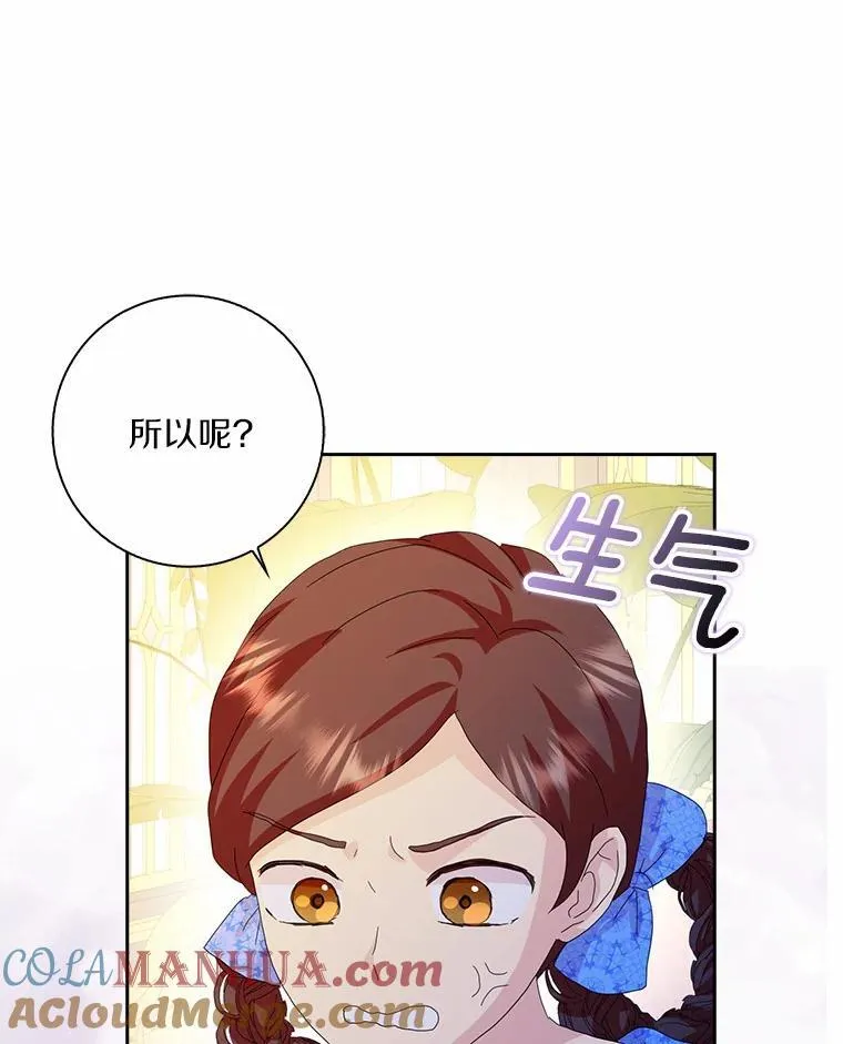 41.幸福84