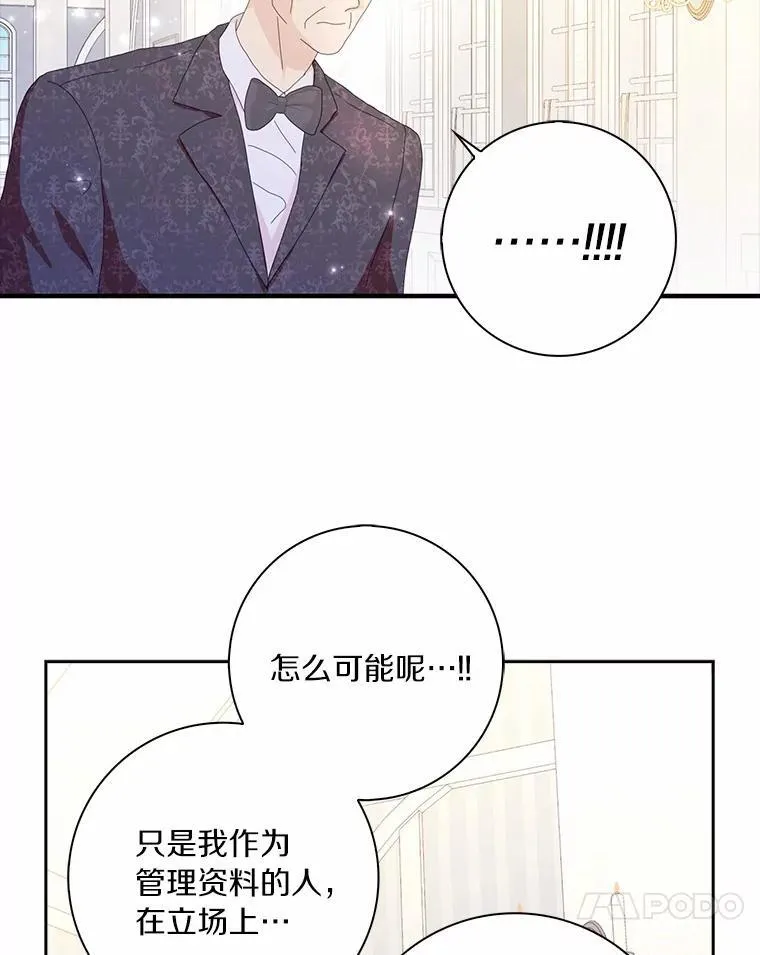 56.多番阻挠54