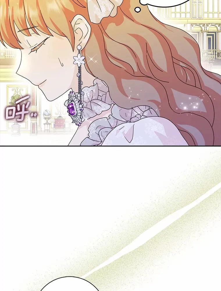 66.皇帝的提议61