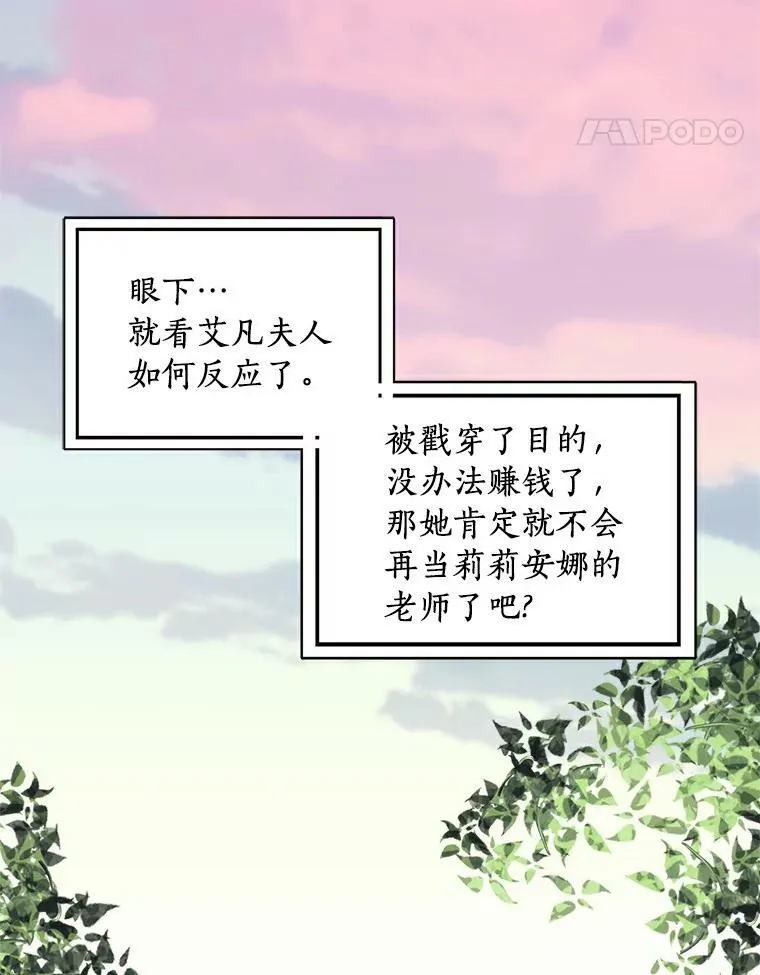 25.揭穿50