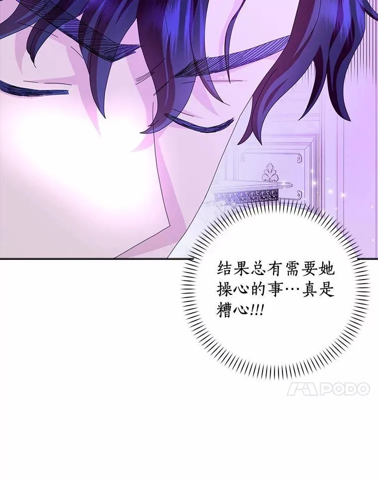 58.真相大白37