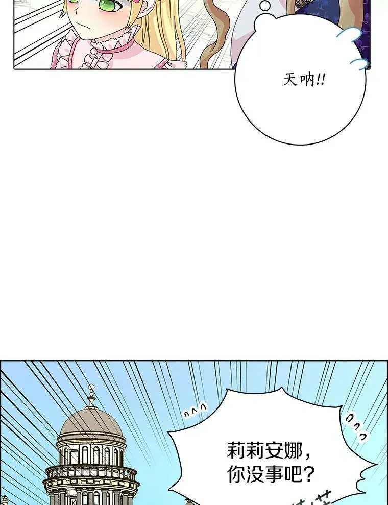 14.读童话书16