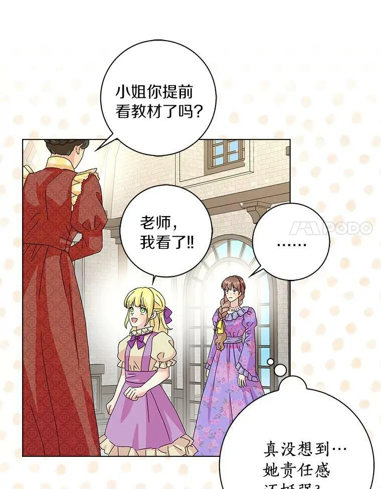 25.揭穿53