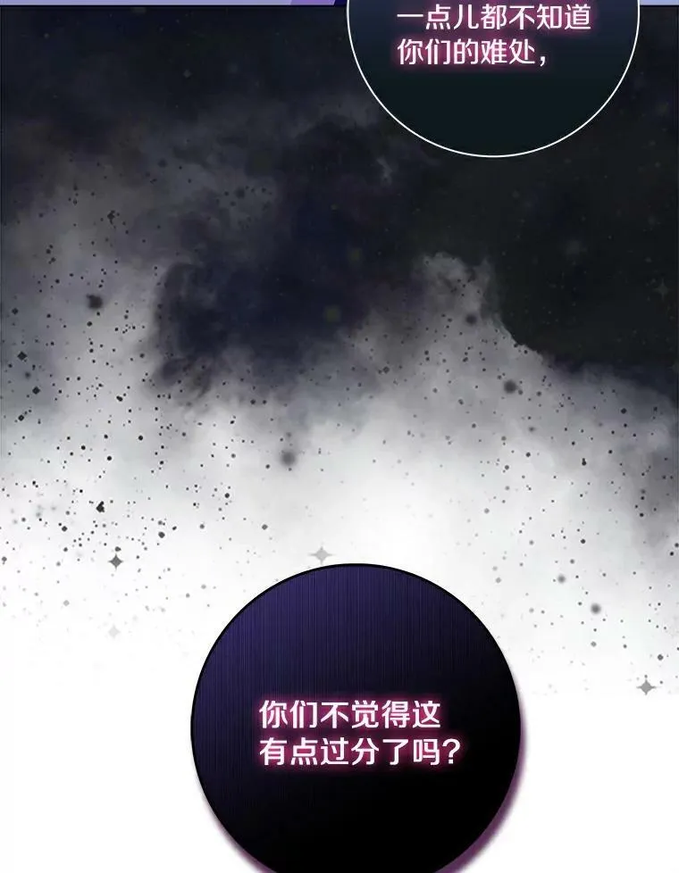 12.暗中施压49