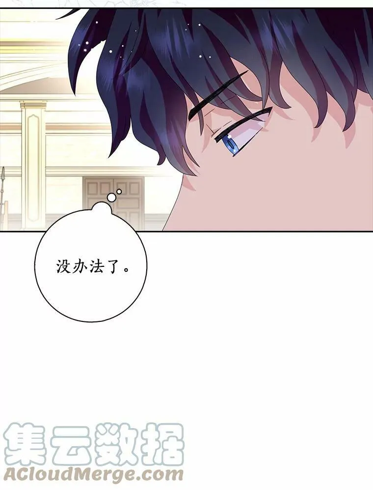 36.绝不退缩42