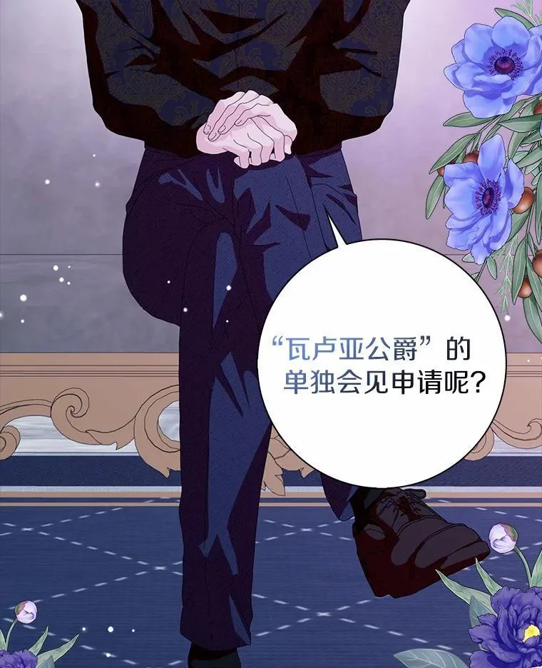 44.静待结果71
