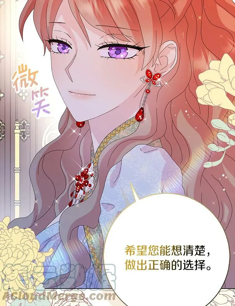 33.完胜96