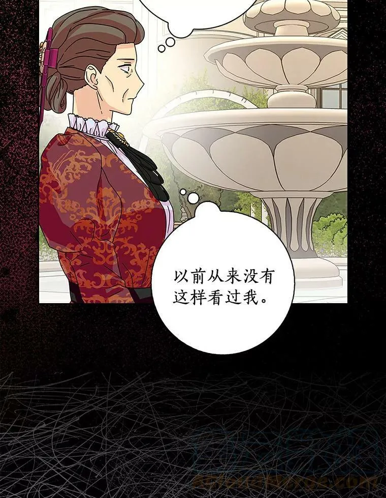 24.子爵夫人的目的20