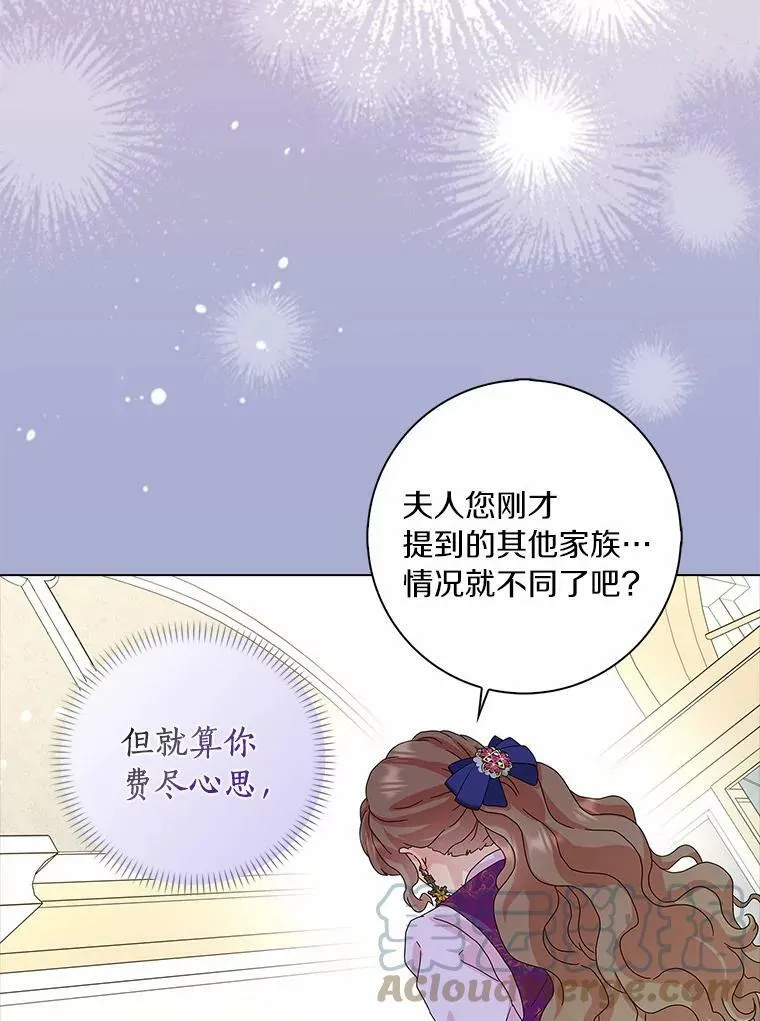 25.揭穿24
