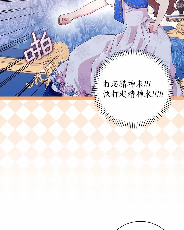 51.冲突42