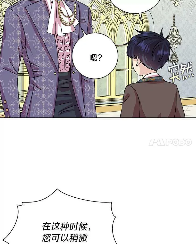 10.他笑了52