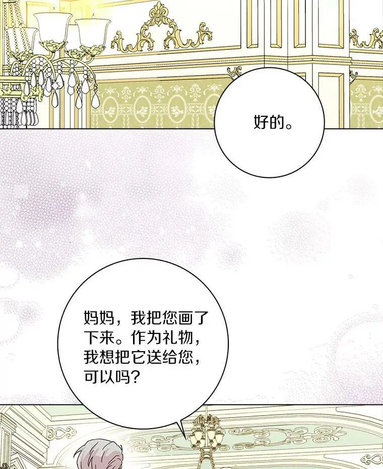 16.做你该做的事71