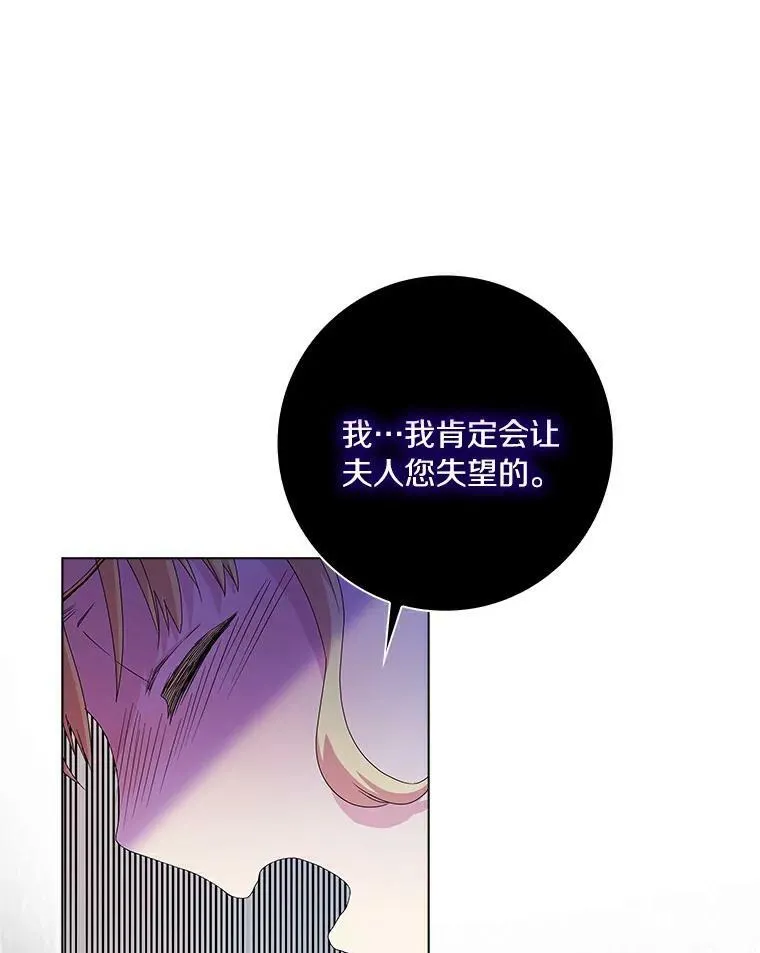 2.莉莉安娜61