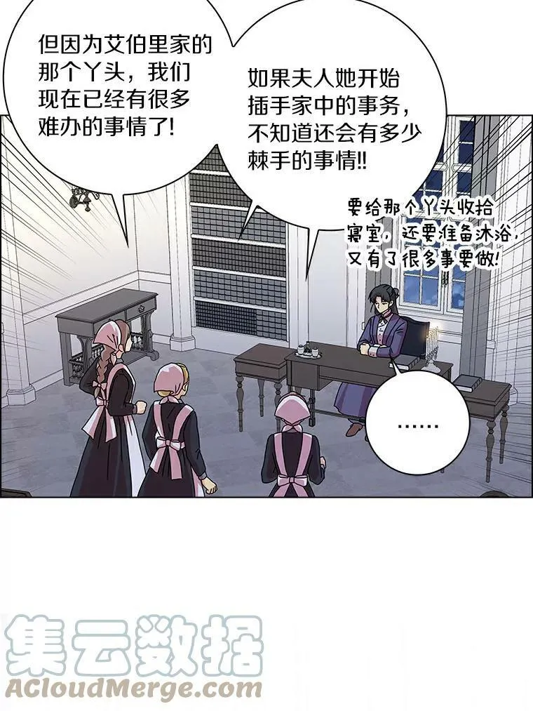 7.女仆长21