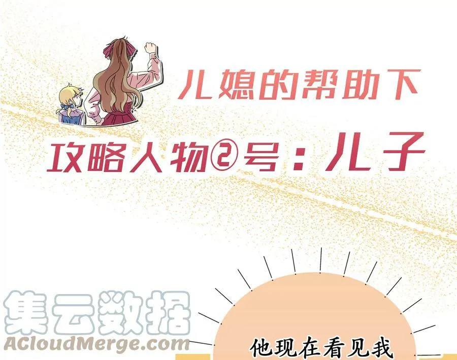 0.序章21