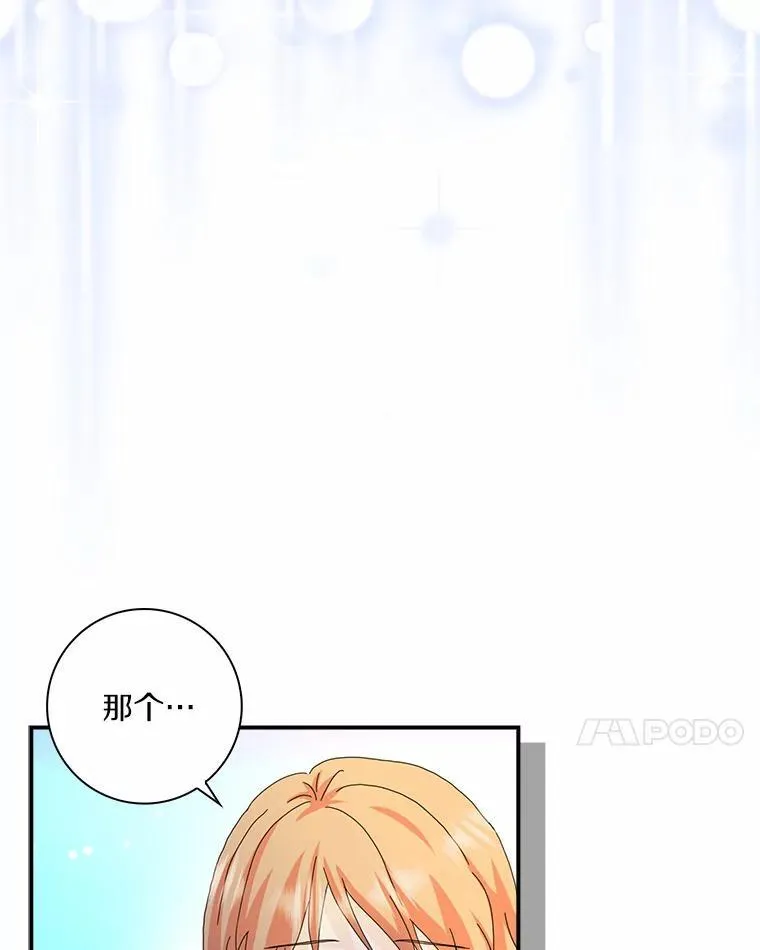 47.更爱惜自己一点50
