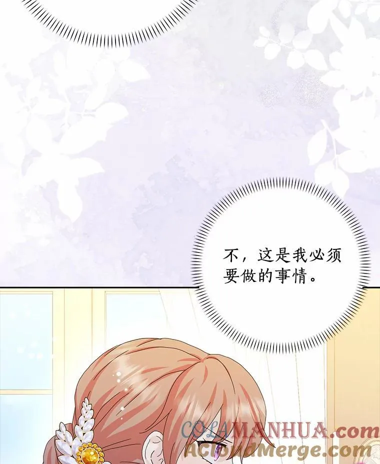 48.举行订婚仪式36