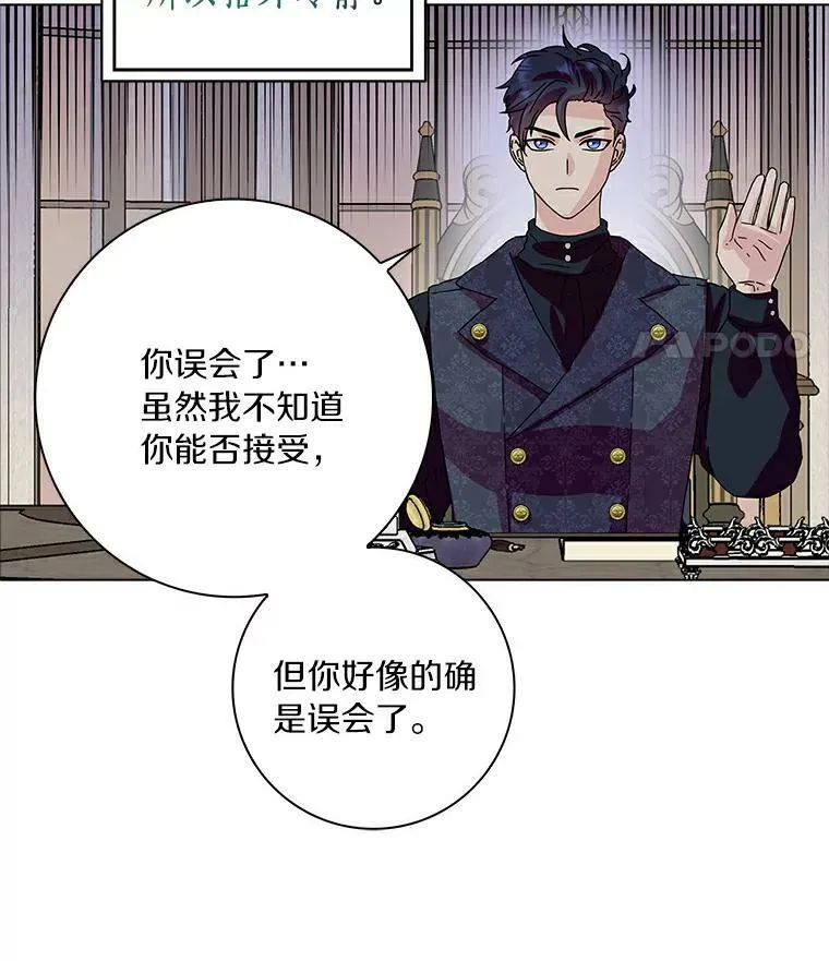 19.你误会了79