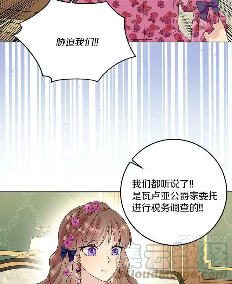 21.找上门51