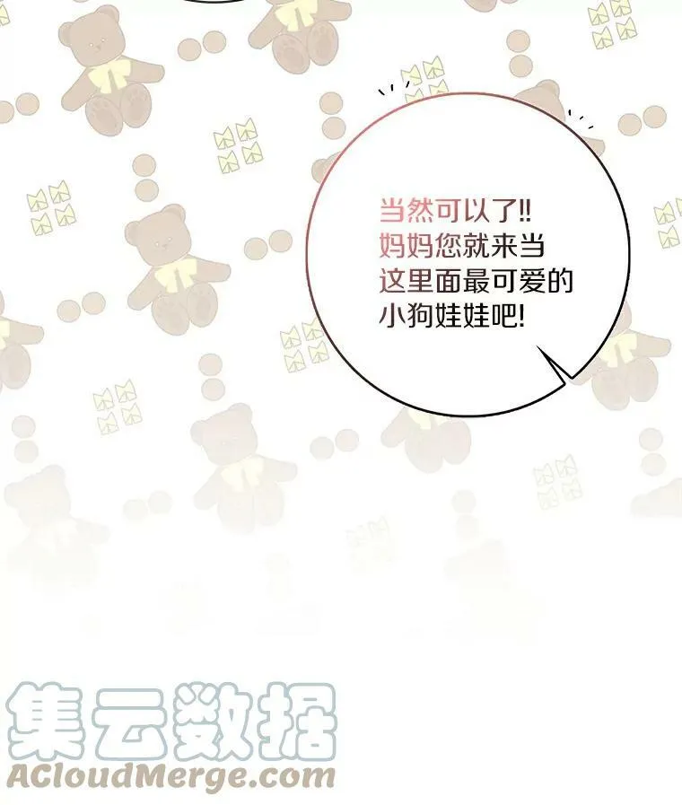 10.他笑了6