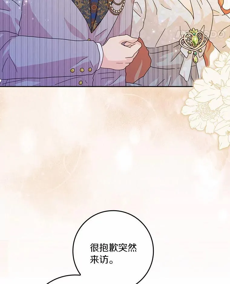 63.不速之客51