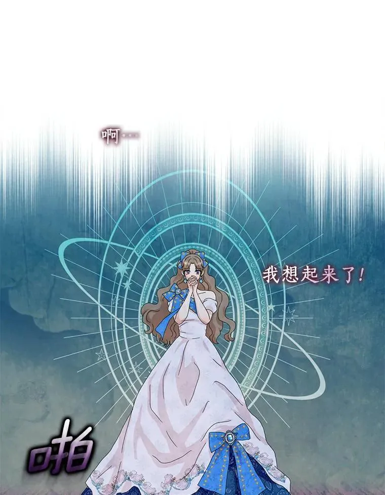 49.不速之客59