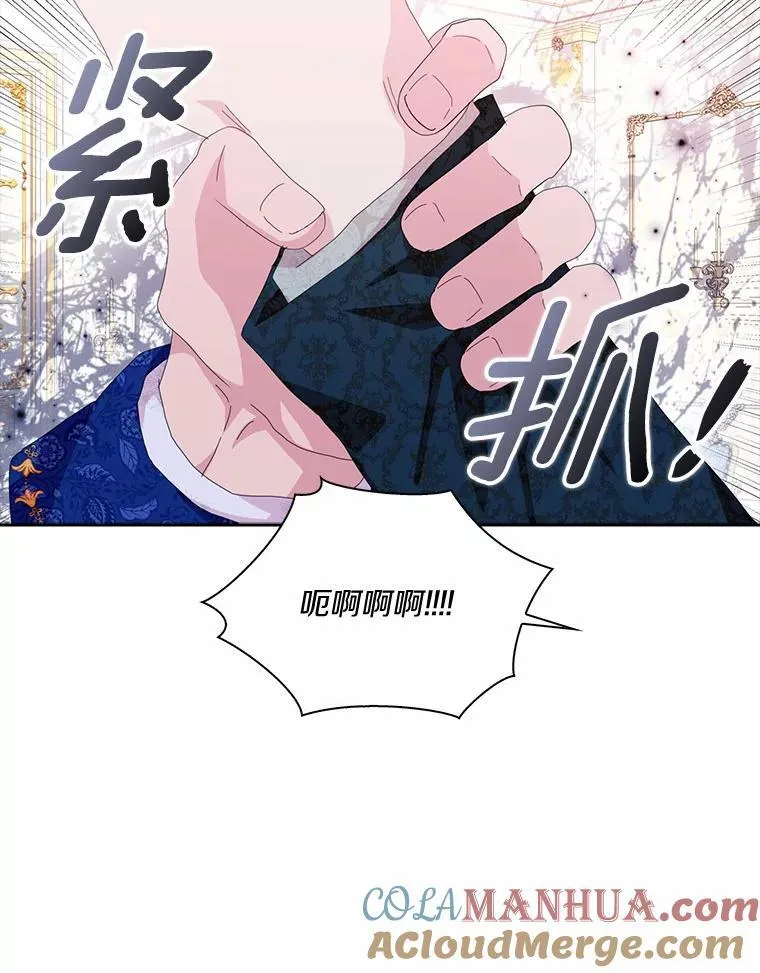52.失去理智40